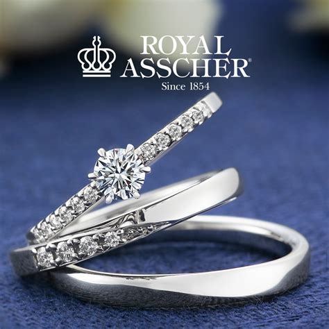 ROYAL ASSCHER(ロイヤル・アッシャー)の口コミ .